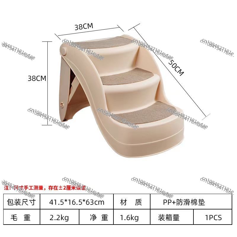 Foldable Pet Stairs for Dogs C - огляд і ціна Pet Beds