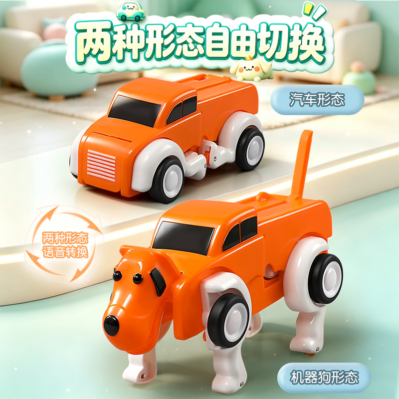Voice remote control deformati - огляд і ціна Dog Toys