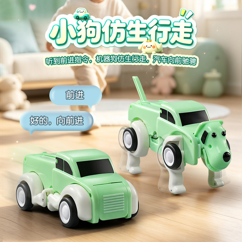 Voice remote control deformati - огляд і ціна Dog Toys